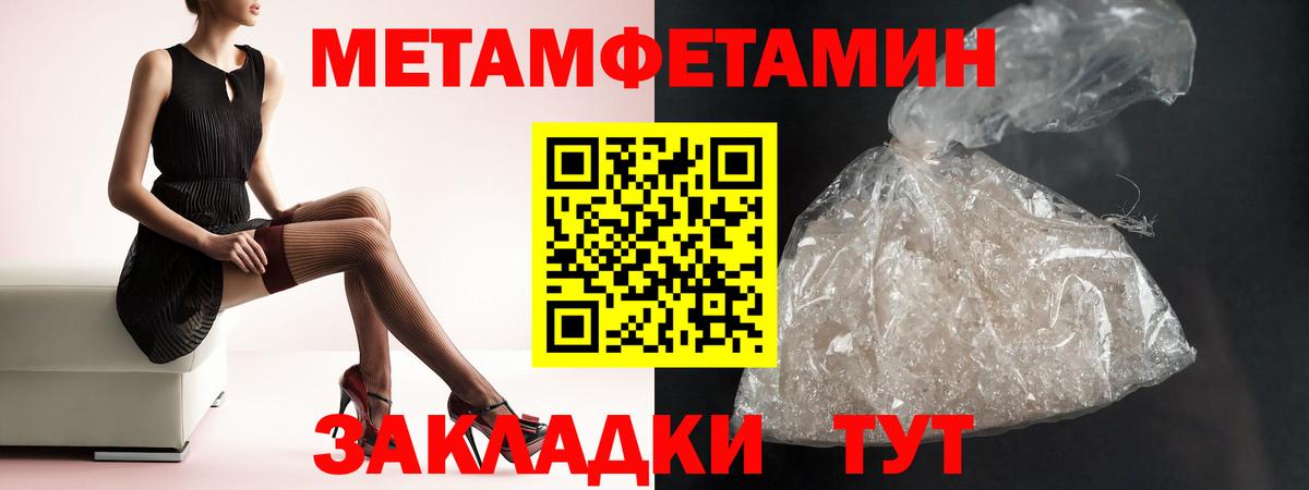 Amphetamine Premium  Вход с VPN  Благовещенск 