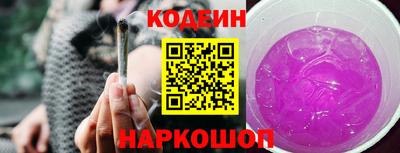 амфетамин Кинель