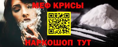 COCAINE Кингисепп
