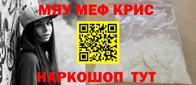 MESCALINE Кимры