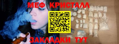 COCAINE Кингисепп