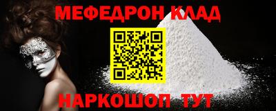 MESCALINE Кимры