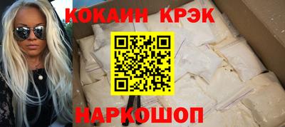 MESCALINE Кимры
