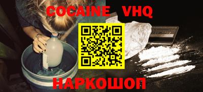 амфетамин Кинель