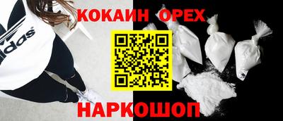 амфетамин Кинель