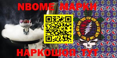 амфетамин Кинель