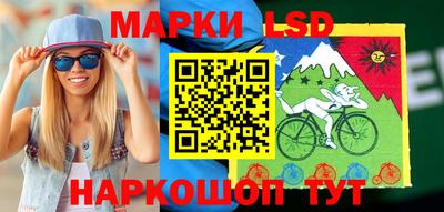 MESCALINE Кимры