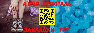 амфетамин Кинель