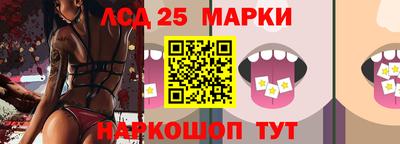 MESCALINE Кимры