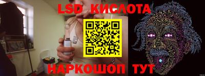 MESCALINE Кимры