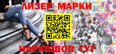 MESCALINE Кимры