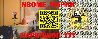MESCALINE Кимры