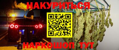 MESCALINE Кимры