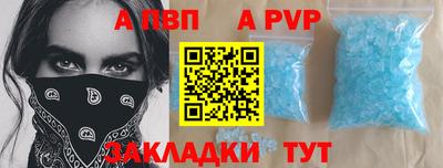 амфетамин Кинель