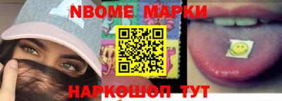 амфетамин Кинель