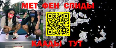 амфетамин Кинель