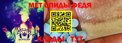 амфетамин Кинель
