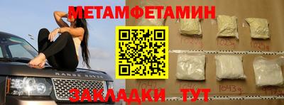 COCAINE Кингисепп