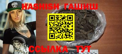 амфетамин Кинель