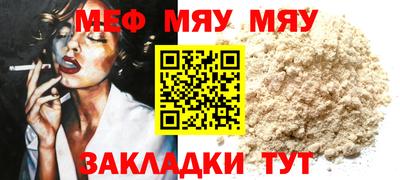 COCAINE Кингисепп