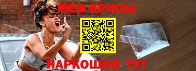 амфетамин Кинель