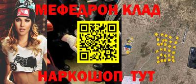 амфетамин Кинель