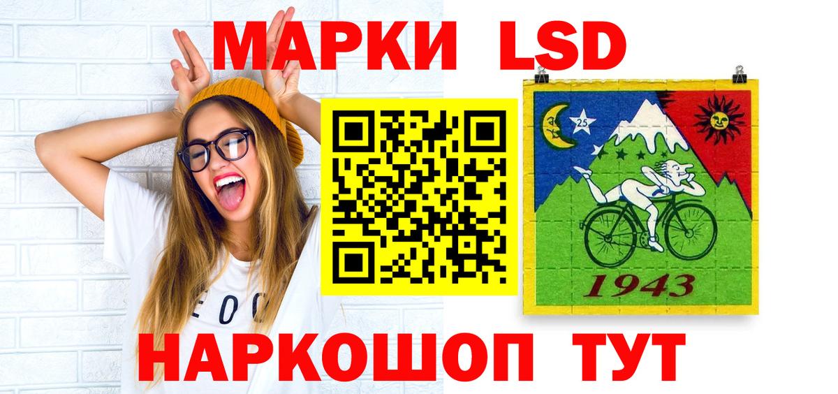 LSD-25 экстази ecstasy  Вход с VPN  ЛСД экстази ecstasy  ссылка на мегу   Благовещенск 