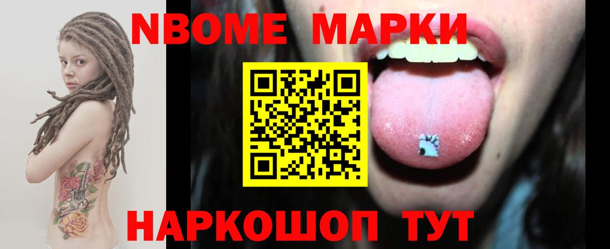 ЛСД экстази кислота Благовещенск