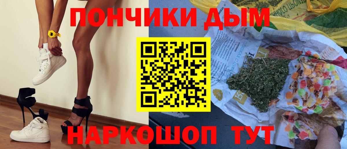 Каннабис семена  Бошки Шишки индика  МАРИХУАНА Bruce Banner  Вход с VPN  Благовещенск 