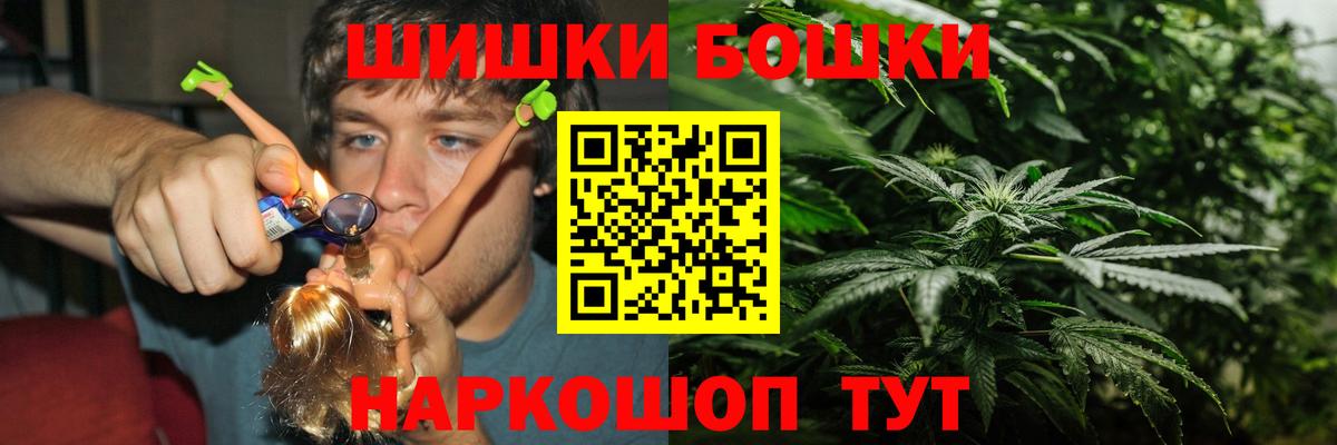 Бошки марихуана OG Kush Благовещенск